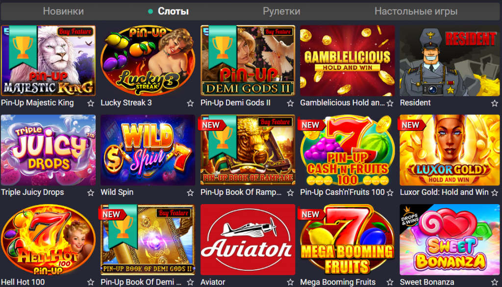 Демо версия игр Пин Ап казино онлайн